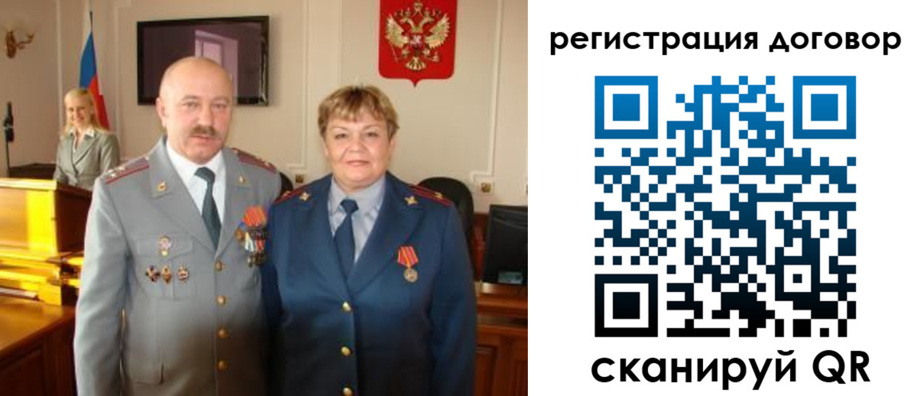прописка паспорт в Петропавловске-Камчатском