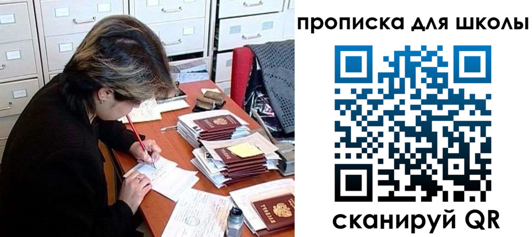 временная регистрация 2025 в Петропавловске-Камчатском
