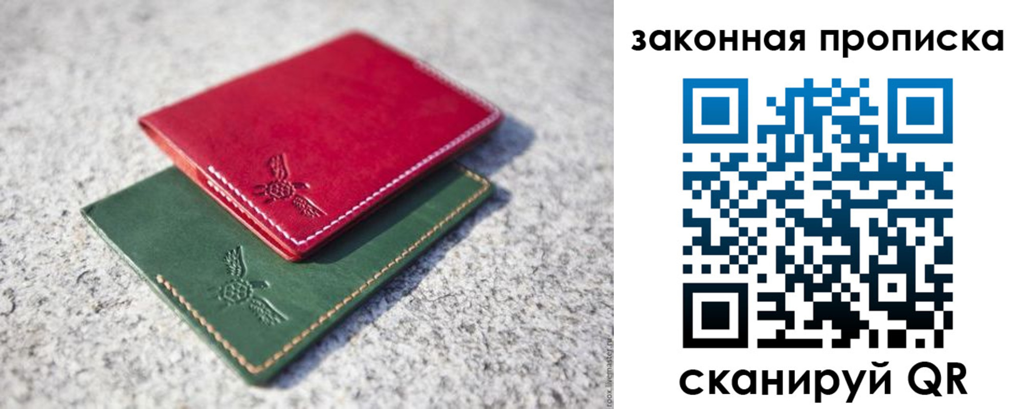 прописка законно в Петропавловске-Камчатском