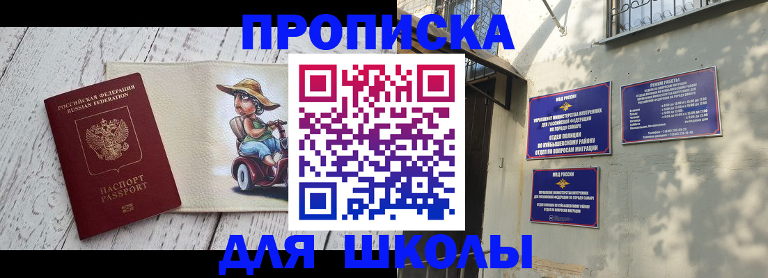 регистрация в Петропавловске-Камчатском